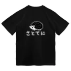 さとてにショップのさとてに　ドライTシャツ　バックプリント　ダークカラー ドライTシャツ