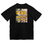 tk4m.exe→ピエエル→TAKEGAMI.LIGHT=Matha.Tkの廾世紀玩　公式 Dry T-Shirt