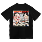 誰マイラジオ（公式）の誰マイラジオ ドライTシャツ