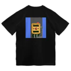 カニさん大好きクラブ屋さんの歩行者用信号機押しボタン【ドット絵カニさん】 Dry T-Shirt