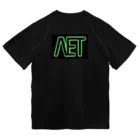 Frash Dele.のAET公式　AETシャツ ドライTシャツ