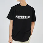 ドコデモモタード*DOCOMOTAのドコデモモタード　モタスリバックプリントVer  Dry T-Shirt