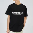 ドコデモモタード*DOCOMOTAのドコデモモタード　モタスリバックプリントVer  ドライTシャツ