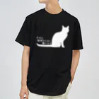 紅天本舗の今日も猫様のために働きます＊Ｔシャツ*白猫 ドライTシャツ