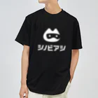 SoftStepsStudioのシノビアシ  - Tシャツ (ホワイト) ドライTシャツ