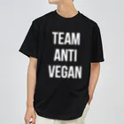 0.00%VEGAN SHOPのteam anti vegan（白文字） ドライTシャツ