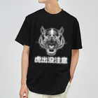 サカシマヤファッションスクエアの虎出没注意 ドライTシャツ