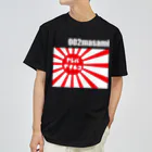 ガッツのYoutuber_masamiさん用B Dry T-Shirt