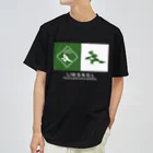 アリーヴェデルチャンネルSHOPのGLITCH LOGO Dry T-Shirt