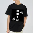 ❣ 𝐩𝐨𝐩 𝐜𝐨𝐥𝐥𝐞𝐜𝐭𝐢𝐨𝐧'𝐬 ❣の睡眠不足アイテム ドライTシャツ