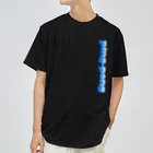 ピンポンホンポのpingpong Dry T-Shirt