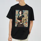 漢方薬の子の漢方薬の子#33 ドライTシャツ