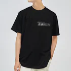 竹黎アートショップの美酒RUN Dry T-Shirt