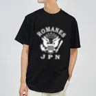 にゃんこ王子のロマーンズ３ ドライTシャツ