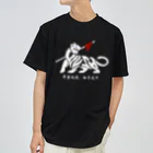 白虎武術のTo champion ver.2 ドライTシャツ