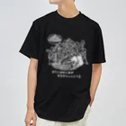 Draw freelyのフライドポテト　白 ドライTシャツ