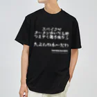 TBC-NAITOの陸上あるある　3 ドライTシャツ