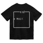 レトロゲーム・ファミコン文字Tシャツ-レトロゴ-のそうび きんにく-筋肉- 白ロゴ ドライTシャツ