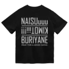 ベイトパックロッドで電車釣行の自分用BURIYNANE黒 Dry T-Shirt