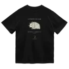 w/e NootyのUPGRADING (将来にご期待ください) Dry T-Shirt