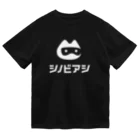 SoftStepsStudioのシノビアシ  - Tシャツ (ホワイト) ドライTシャツ