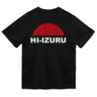 HI-IZURUのHI-IZURUロゴマーク　Tシャツ ドライTシャツ