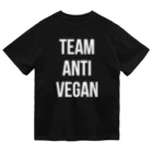 0.00%VEGAN SHOPのteam anti vegan（白文字） ドライTシャツ