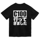 WIREDWORDのコミケ100専用戦闘服「行ってきましたWT」 Dry T-Shirt