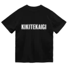 コミュニティ デザイン ラボのKIKITEKAIGI ドライTシャツ