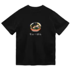 なべのだいどころ。のチャーハンくん Dry T-Shirt