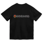 hokkaido_ooyajukuの北海道大家塾シリーズ Dry T-Shirt