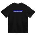 yuemaruのOption Private Module（サムライブルー） ドライTシャツ