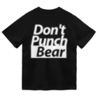 Don’t Punch Bear — Graphics —のDon't Punch Bear 2023_白 ドライTシャツ