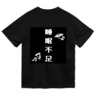 ❣ 𝐩𝐨𝐩 𝐜𝐨𝐥𝐥𝐞𝐜𝐭𝐢𝐨𝐧'𝐬 ❣の睡眠不足アイテム ドライTシャツ