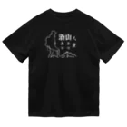 MayTama ちゃんネルの人生って白 Dry T-Shirt