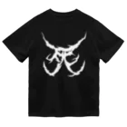 Hachijuhachiの死　DEATH METAL LOGO WHITE ドライTシャツ