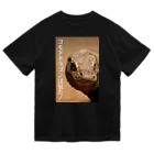 hisakataのコモドドラゴンは見た！ Dry T-Shirt