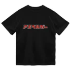 KATAKANAのアスペルガー(赤ver01) Dry T-Shirt