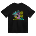 中華呪術堂（チャイナマジックホール）のNEON烟烟 Dry T-Shirt