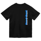 ピンポンホンポのpingpong Dry T-Shirt