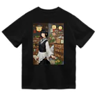 漢方薬の子の漢方薬の子#3 Dry T-Shirt