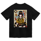 漢方薬の子の漢方薬の子#28 ドライTシャツ