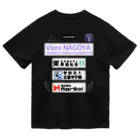 Viore NAGOYA OFFICIALのプラクティスクシャツレプリカ ドライTシャツ