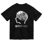 ラ道の脳内ラーメン Black Dry T-Shirt