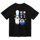 たまゆきショップのボウリング×楽しく投げる ドライTシャツ