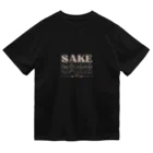 のんだくれののんだくれ ドライTシャツ