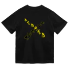 kokoko_Martのてんやわんや Dry T-Shirt