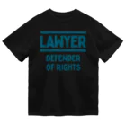 chataro123の弁護士(Lawyer: Defender of Rights) ドライTシャツ