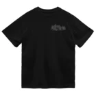 煌‼︎童塾のTシャツ　グレーロゴ Dry T-Shirt