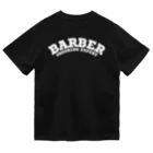 chataro123の理容師(Barber: Grooming Expert) ドライTシャツ